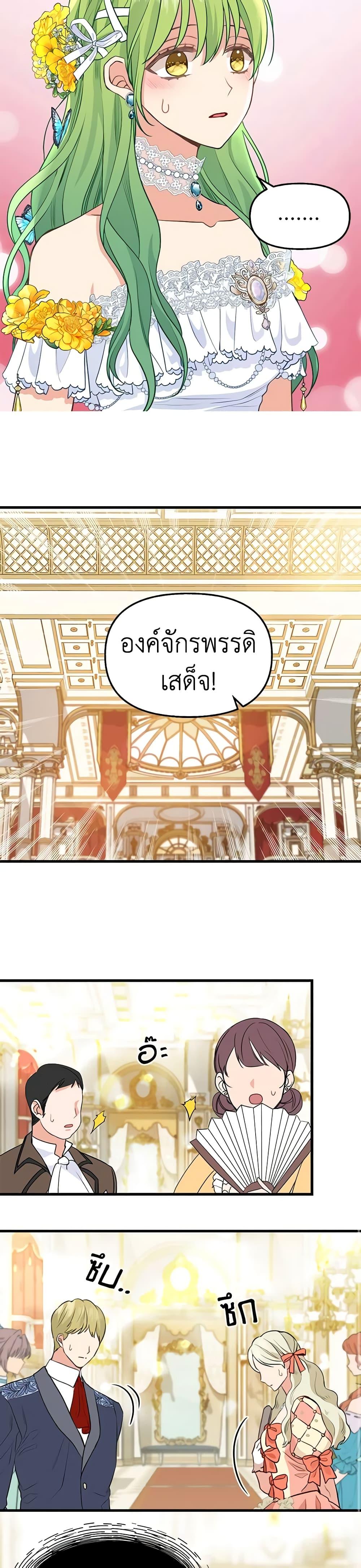 Manga-lc-com อ่านมังงะ อ่านการ์ตูน ออนไลน์ ฟรี Just Leave Me Be ตอนที่ 1 2 3 4 5 6 7 8 9 10 11 12 13 14 ฟรี ไม่มีโฆษณา Manga-lc - อ่าน มังงะ อ่าน การ์ตูน ออนไลน์ อ่านมังงะ ฟรี