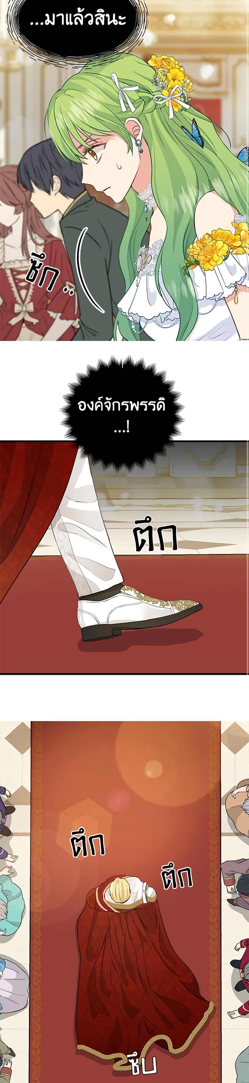 Manga-lc-com อ่านมังงะ อ่านการ์ตูน ออนไลน์ ฟรี Just Leave Me Be ตอนที่ 1 2 3 4 5 6 7 8 9 10 11 12 13 14 ฟรี ไม่มีโฆษณา Manga-lc - อ่าน มังงะ อ่าน การ์ตูน ออนไลน์ อ่านมังงะ ฟรี