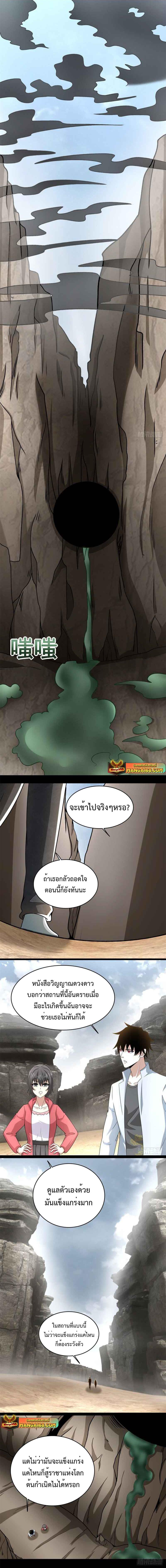 Manga-lc-com อ่านมังงะ อ่านการ์ตูน ออนไลน์ ฟรี The King of Doom ตอนที่ 1 2 3 4 5 6 7 8 9 10 11 12 13 14 ฟรี ไม่มีโฆษณา Manga-lc - อ่าน มังงะ อ่าน การ์ตูน ออนไลน์ อ่านมังงะ ฟรี