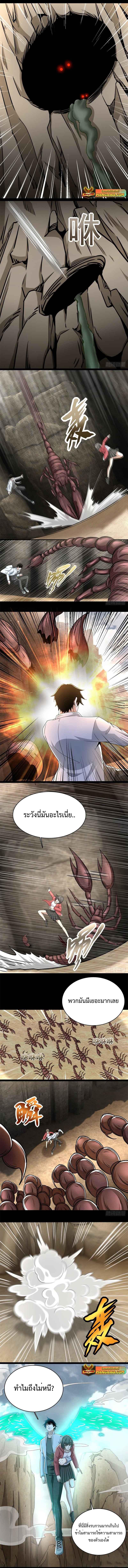 Manga-lc-com อ่านมังงะ อ่านการ์ตูน ออนไลน์ ฟรี The King of Doom ตอนที่ 1 2 3 4 5 6 7 8 9 10 11 12 13 14 ฟรี ไม่มีโฆษณา Manga-lc - อ่าน มังงะ อ่าน การ์ตูน ออนไลน์ อ่านมังงะ ฟรี
