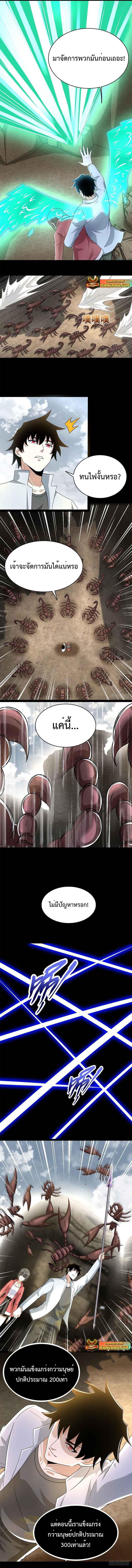 Manga-lc-com อ่านมังงะ อ่านการ์ตูน ออนไลน์ ฟรี The King of Doom ตอนที่ 1 2 3 4 5 6 7 8 9 10 11 12 13 14 ฟรี ไม่มีโฆษณา Manga-lc - อ่าน มังงะ อ่าน การ์ตูน ออนไลน์ อ่านมังงะ ฟรี