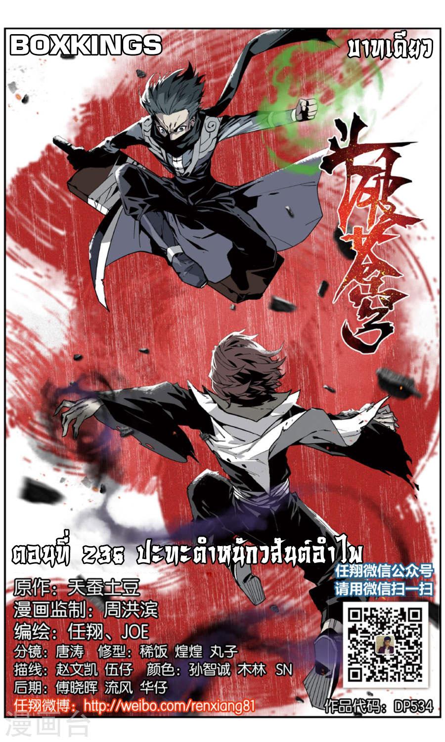 Manga-lc-com อ่านมังงะ อ่านการ์ตูน ออนไลน์ ฟรี Doupo Cangqiong ตอนที่ 1 2 3 4 5 6 7 8 9 10 11 12 13 14 ฟรี ไม่มีโฆษณา Manga-lc - อ่าน มังงะ อ่าน การ์ตูน ออนไลน์ อ่านมังงะ ฟรี