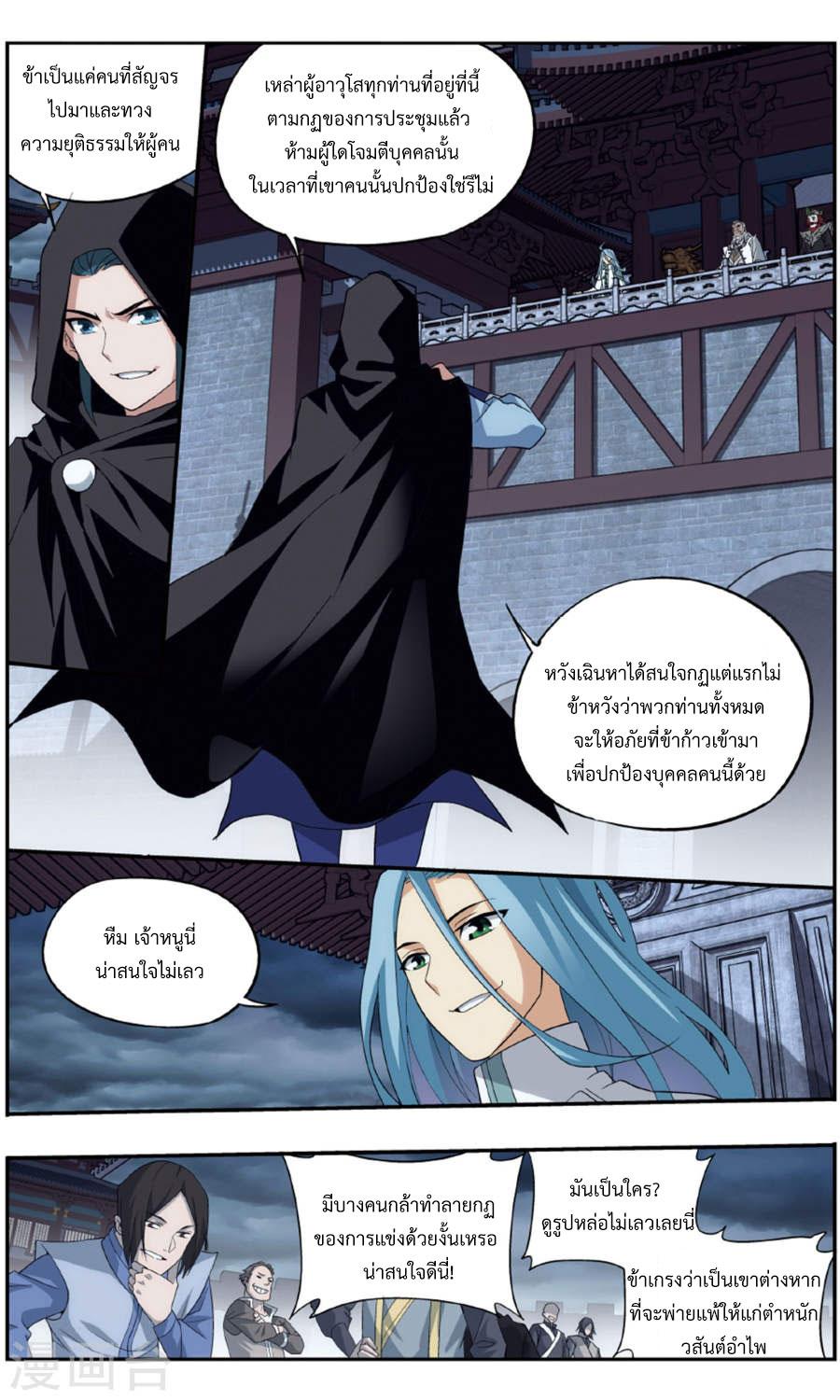 Manga-lc-com อ่านมังงะ อ่านการ์ตูน ออนไลน์ ฟรี Doupo Cangqiong ตอนที่ 1 2 3 4 5 6 7 8 9 10 11 12 13 14 ฟรี ไม่มีโฆษณา Manga-lc - อ่าน มังงะ อ่าน การ์ตูน ออนไลน์ อ่านมังงะ ฟรี