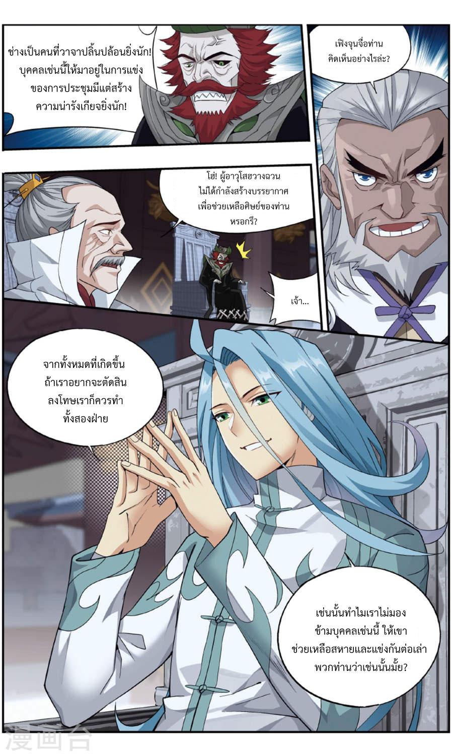 Manga-lc-com อ่านมังงะ อ่านการ์ตูน ออนไลน์ ฟรี Doupo Cangqiong ตอนที่ 1 2 3 4 5 6 7 8 9 10 11 12 13 14 ฟรี ไม่มีโฆษณา Manga-lc - อ่าน มังงะ อ่าน การ์ตูน ออนไลน์ อ่านมังงะ ฟรี