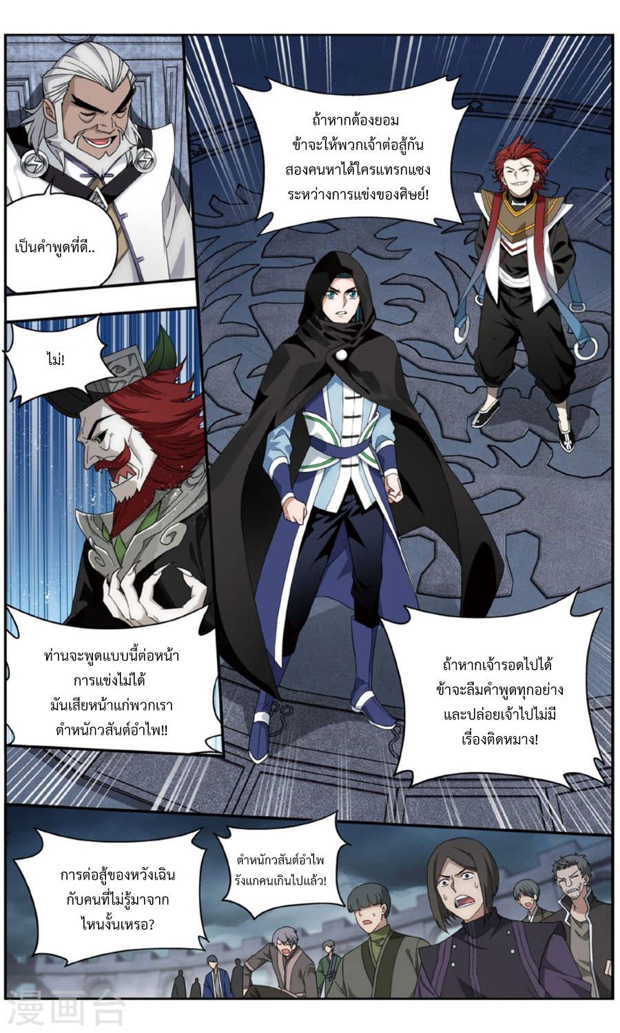 Manga-lc-com อ่านมังงะ อ่านการ์ตูน ออนไลน์ ฟรี Doupo Cangqiong ตอนที่ 1 2 3 4 5 6 7 8 9 10 11 12 13 14 ฟรี ไม่มีโฆษณา Manga-lc - อ่าน มังงะ อ่าน การ์ตูน ออนไลน์ อ่านมังงะ ฟรี