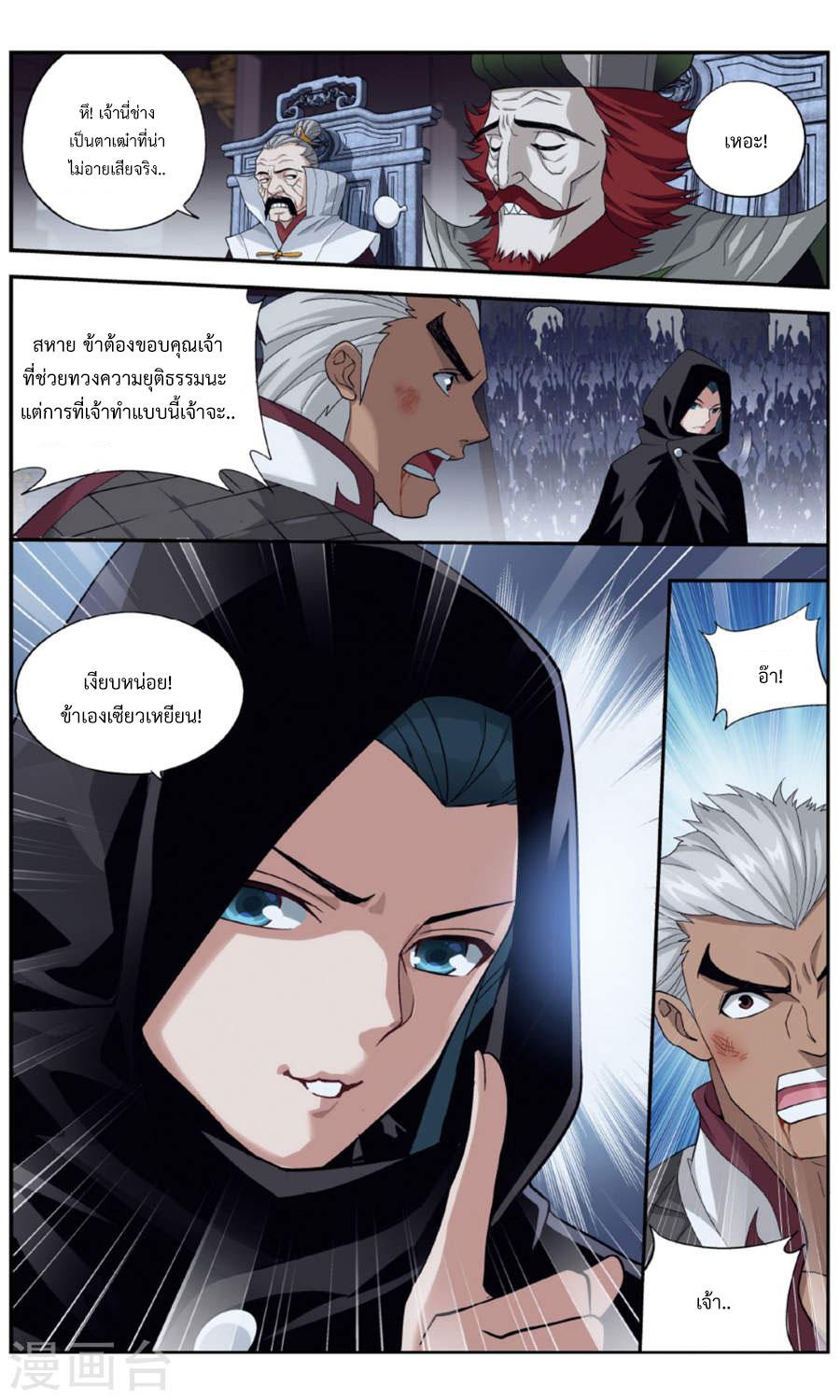 Manga-lc-com อ่านมังงะ อ่านการ์ตูน ออนไลน์ ฟรี Doupo Cangqiong ตอนที่ 1 2 3 4 5 6 7 8 9 10 11 12 13 14 ฟรี ไม่มีโฆษณา Manga-lc - อ่าน มังงะ อ่าน การ์ตูน ออนไลน์ อ่านมังงะ ฟรี