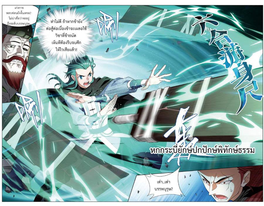 Manga-lc-com อ่านมังงะ อ่านการ์ตูน ออนไลน์ ฟรี Doupo Cangqiong ตอนที่ 1 2 3 4 5 6 7 8 9 10 11 12 13 14 ฟรี ไม่มีโฆษณา Manga-lc - อ่าน มังงะ อ่าน การ์ตูน ออนไลน์ อ่านมังงะ ฟรี