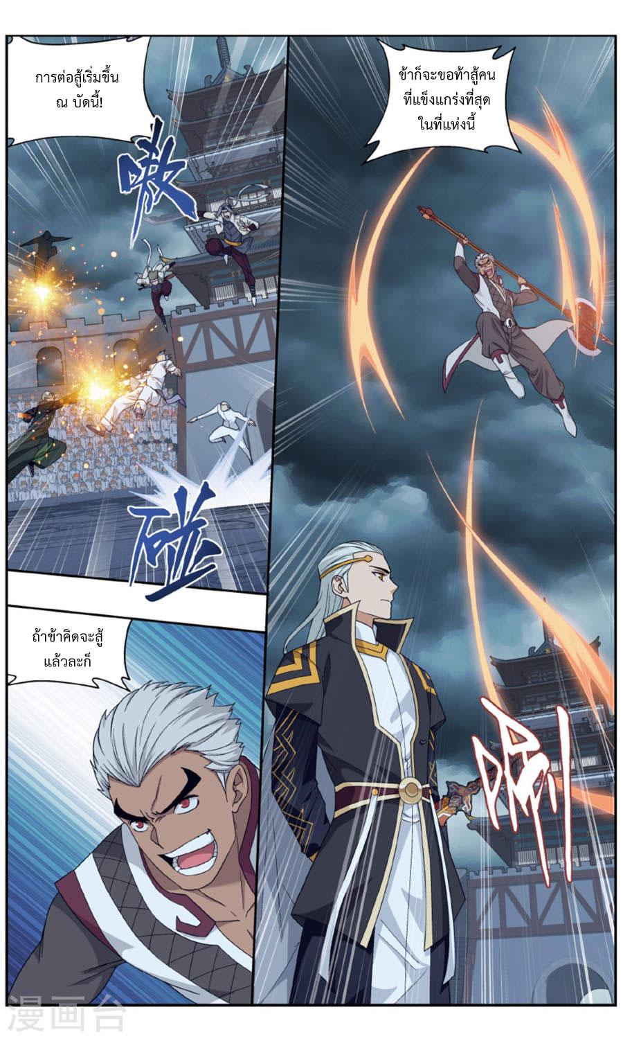 Manga-lc-com อ่านมังงะ อ่านการ์ตูน ออนไลน์ ฟรี Doupo Cangqiong ตอนที่ 1 2 3 4 5 6 7 8 9 10 11 12 13 14 ฟรี ไม่มีโฆษณา Manga-lc - อ่าน มังงะ อ่าน การ์ตูน ออนไลน์ อ่านมังงะ ฟรี