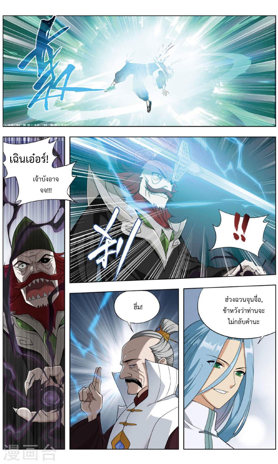 Manga-lc-com อ่านมังงะ อ่านการ์ตูน ออนไลน์ ฟรี Doupo Cangqiong ตอนที่ 1 2 3 4 5 6 7 8 9 10 11 12 13 14 ฟรี ไม่มีโฆษณา Manga-lc - อ่าน มังงะ อ่าน การ์ตูน ออนไลน์ อ่านมังงะ ฟรี