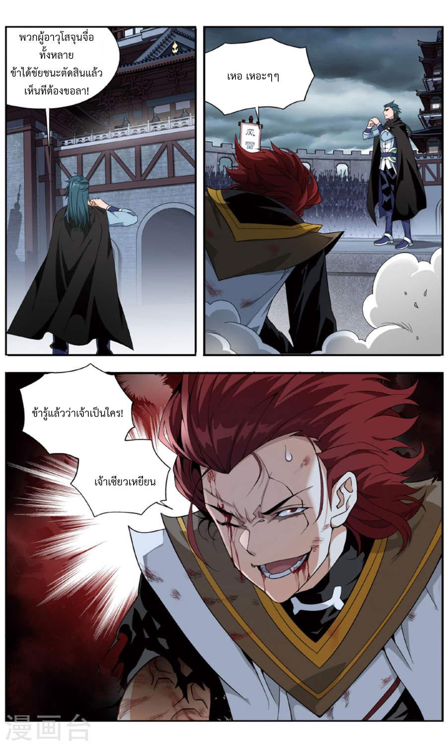 Manga-lc-com อ่านมังงะ อ่านการ์ตูน ออนไลน์ ฟรี Doupo Cangqiong ตอนที่ 1 2 3 4 5 6 7 8 9 10 11 12 13 14 ฟรี ไม่มีโฆษณา Manga-lc - อ่าน มังงะ อ่าน การ์ตูน ออนไลน์ อ่านมังงะ ฟรี