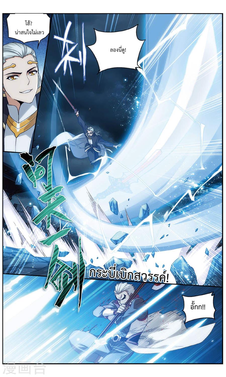 Manga-lc-com อ่านมังงะ อ่านการ์ตูน ออนไลน์ ฟรี Doupo Cangqiong ตอนที่ 1 2 3 4 5 6 7 8 9 10 11 12 13 14 ฟรี ไม่มีโฆษณา Manga-lc - อ่าน มังงะ อ่าน การ์ตูน ออนไลน์ อ่านมังงะ ฟรี