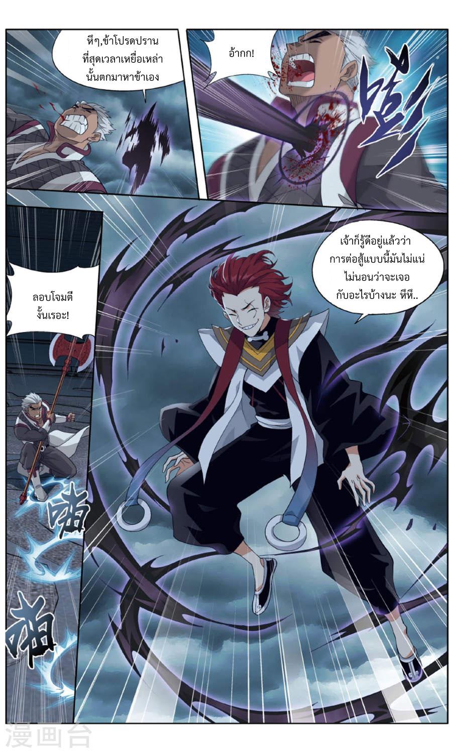 Manga-lc-com อ่านมังงะ อ่านการ์ตูน ออนไลน์ ฟรี Doupo Cangqiong ตอนที่ 1 2 3 4 5 6 7 8 9 10 11 12 13 14 ฟรี ไม่มีโฆษณา Manga-lc - อ่าน มังงะ อ่าน การ์ตูน ออนไลน์ อ่านมังงะ ฟรี