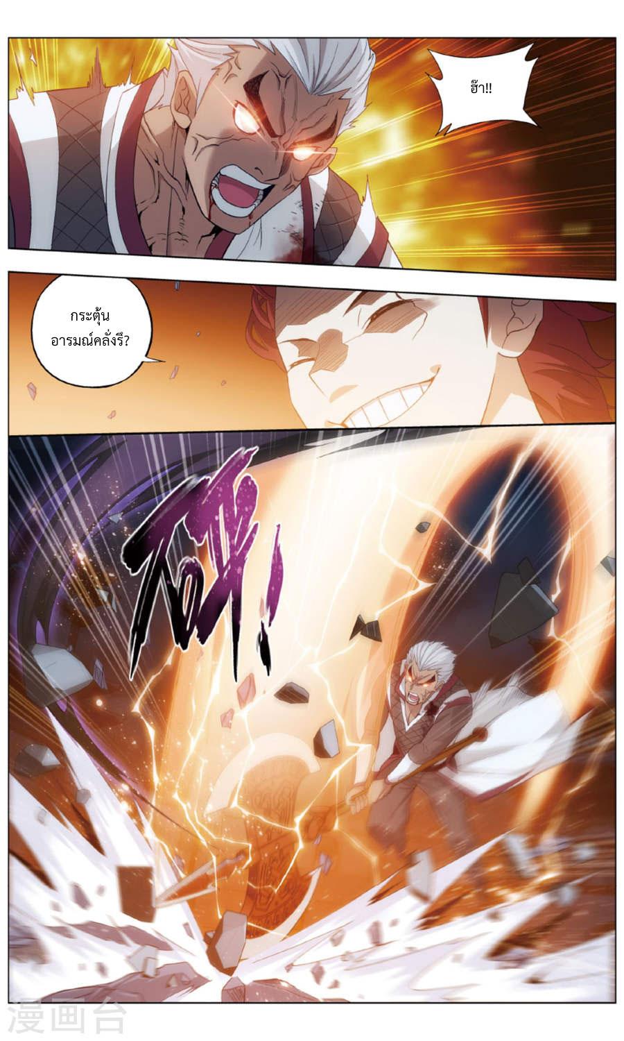 Manga-lc-com อ่านมังงะ อ่านการ์ตูน ออนไลน์ ฟรี Doupo Cangqiong ตอนที่ 1 2 3 4 5 6 7 8 9 10 11 12 13 14 ฟรี ไม่มีโฆษณา Manga-lc - อ่าน มังงะ อ่าน การ์ตูน ออนไลน์ อ่านมังงะ ฟรี