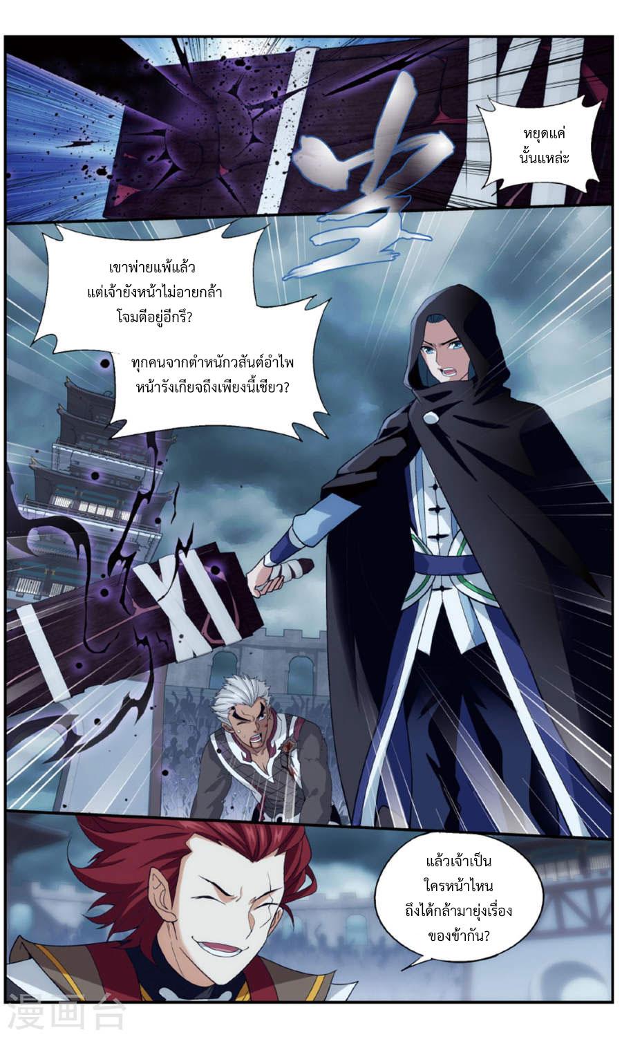 Manga-lc-com อ่านมังงะ อ่านการ์ตูน ออนไลน์ ฟรี Doupo Cangqiong ตอนที่ 1 2 3 4 5 6 7 8 9 10 11 12 13 14 ฟรี ไม่มีโฆษณา Manga-lc - อ่าน มังงะ อ่าน การ์ตูน ออนไลน์ อ่านมังงะ ฟรี