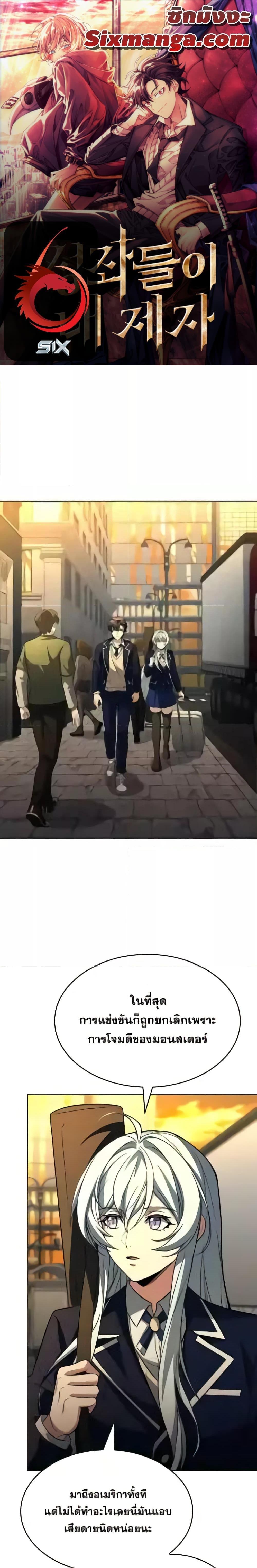 Manga-lc-com อ่านมังงะ อ่านการ์ตูน ออนไลน์ ฟรี TheConstellati ตอนที่ 1 2 3 4 5 6 7 8 9 10 11 12 13 14 ฟรี ไม่มีโฆษณา Manga-lc - อ่าน มังงะ อ่าน การ์ตูน ออนไลน์ อ่านมังงะ ฟรี