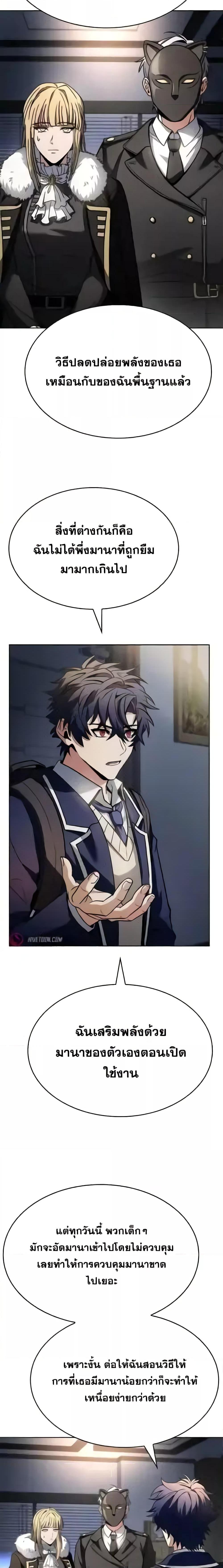 Manga-lc-com อ่านมังงะ อ่านการ์ตูน ออนไลน์ ฟรี TheConstellati ตอนที่ 1 2 3 4 5 6 7 8 9 10 11 12 13 14 ฟรี ไม่มีโฆษณา Manga-lc - อ่าน มังงะ อ่าน การ์ตูน ออนไลน์ อ่านมังงะ ฟรี