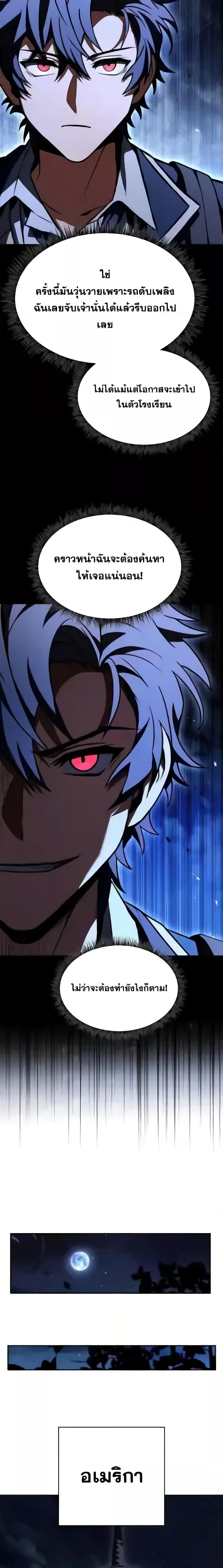 Manga-lc-com อ่านมังงะ อ่านการ์ตูน ออนไลน์ ฟรี TheConstellati ตอนที่ 1 2 3 4 5 6 7 8 9 10 11 12 13 14 ฟรี ไม่มีโฆษณา Manga-lc - อ่าน มังงะ อ่าน การ์ตูน ออนไลน์ อ่านมังงะ ฟรี