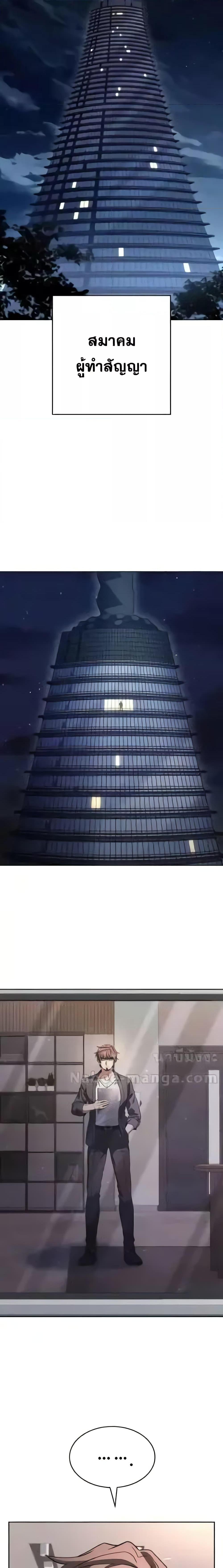 Manga-lc-com อ่านมังงะ อ่านการ์ตูน ออนไลน์ ฟรี TheConstellati ตอนที่ 1 2 3 4 5 6 7 8 9 10 11 12 13 14 ฟรี ไม่มีโฆษณา Manga-lc - อ่าน มังงะ อ่าน การ์ตูน ออนไลน์ อ่านมังงะ ฟรี