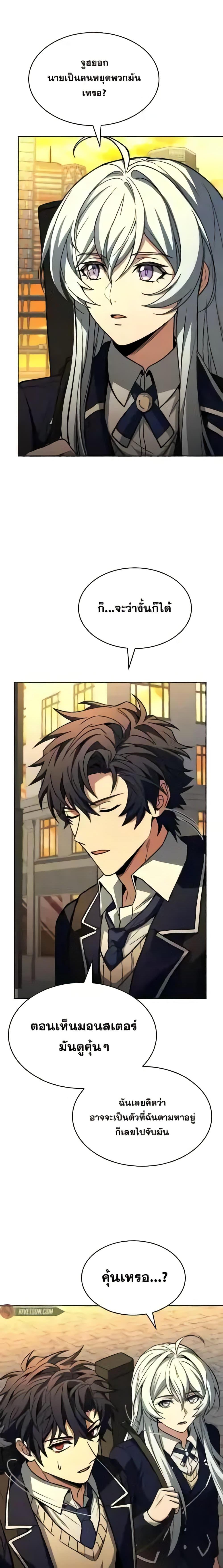 Manga-lc-com อ่านมังงะ อ่านการ์ตูน ออนไลน์ ฟรี TheConstellati ตอนที่ 1 2 3 4 5 6 7 8 9 10 11 12 13 14 ฟรี ไม่มีโฆษณา Manga-lc - อ่าน มังงะ อ่าน การ์ตูน ออนไลน์ อ่านมังงะ ฟรี