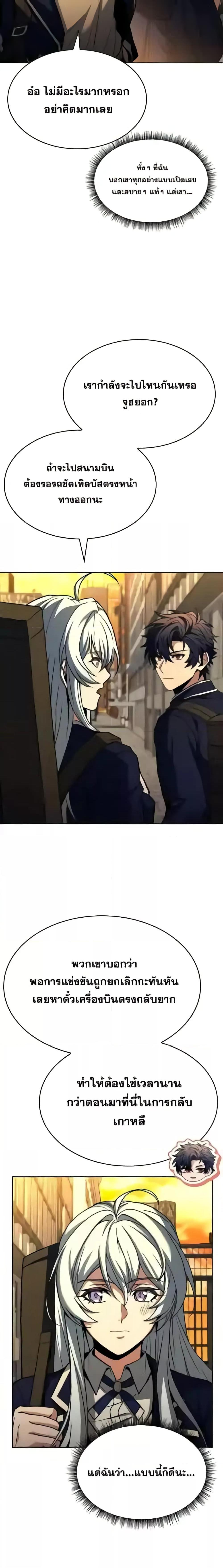 Manga-lc-com อ่านมังงะ อ่านการ์ตูน ออนไลน์ ฟรี TheConstellati ตอนที่ 1 2 3 4 5 6 7 8 9 10 11 12 13 14 ฟรี ไม่มีโฆษณา Manga-lc - อ่าน มังงะ อ่าน การ์ตูน ออนไลน์ อ่านมังงะ ฟรี