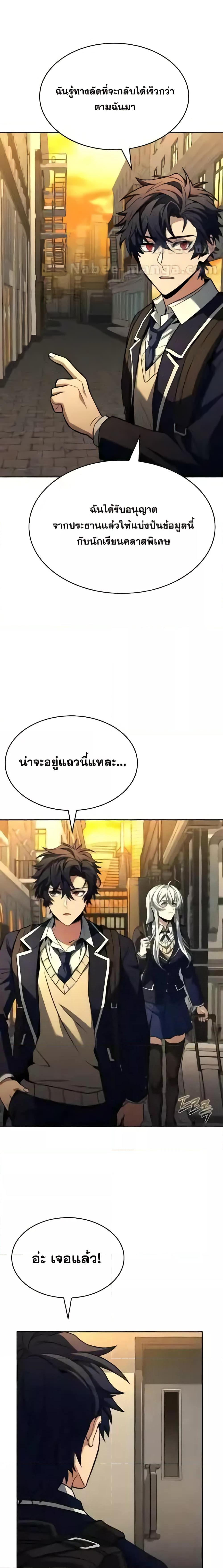 Manga-lc-com อ่านมังงะ อ่านการ์ตูน ออนไลน์ ฟรี TheConstellati ตอนที่ 1 2 3 4 5 6 7 8 9 10 11 12 13 14 ฟรี ไม่มีโฆษณา Manga-lc - อ่าน มังงะ อ่าน การ์ตูน ออนไลน์ อ่านมังงะ ฟรี