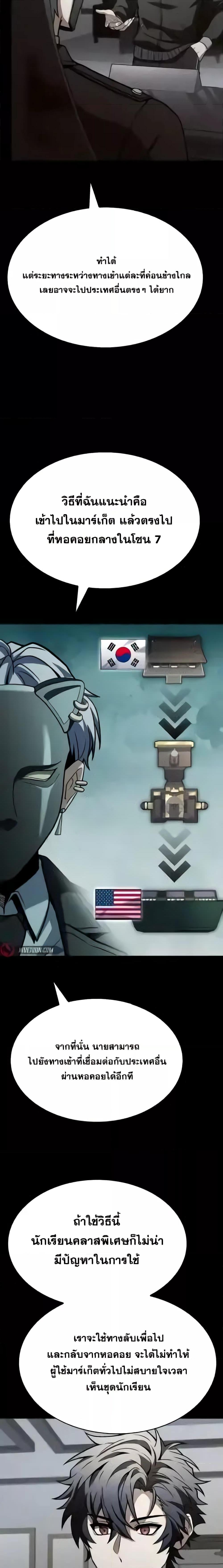 Manga-lc-com อ่านมังงะ อ่านการ์ตูน ออนไลน์ ฟรี TheConstellati ตอนที่ 1 2 3 4 5 6 7 8 9 10 11 12 13 14 ฟรี ไม่มีโฆษณา Manga-lc - อ่าน มังงะ อ่าน การ์ตูน ออนไลน์ อ่านมังงะ ฟรี