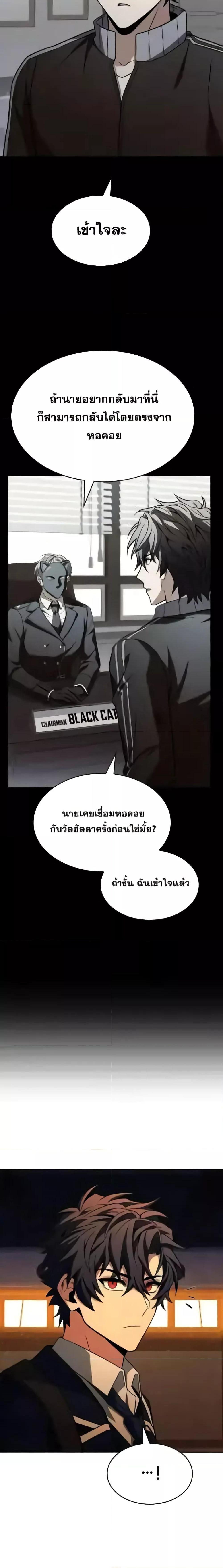 Manga-lc-com อ่านมังงะ อ่านการ์ตูน ออนไลน์ ฟรี TheConstellati ตอนที่ 1 2 3 4 5 6 7 8 9 10 11 12 13 14 ฟรี ไม่มีโฆษณา Manga-lc - อ่าน มังงะ อ่าน การ์ตูน ออนไลน์ อ่านมังงะ ฟรี