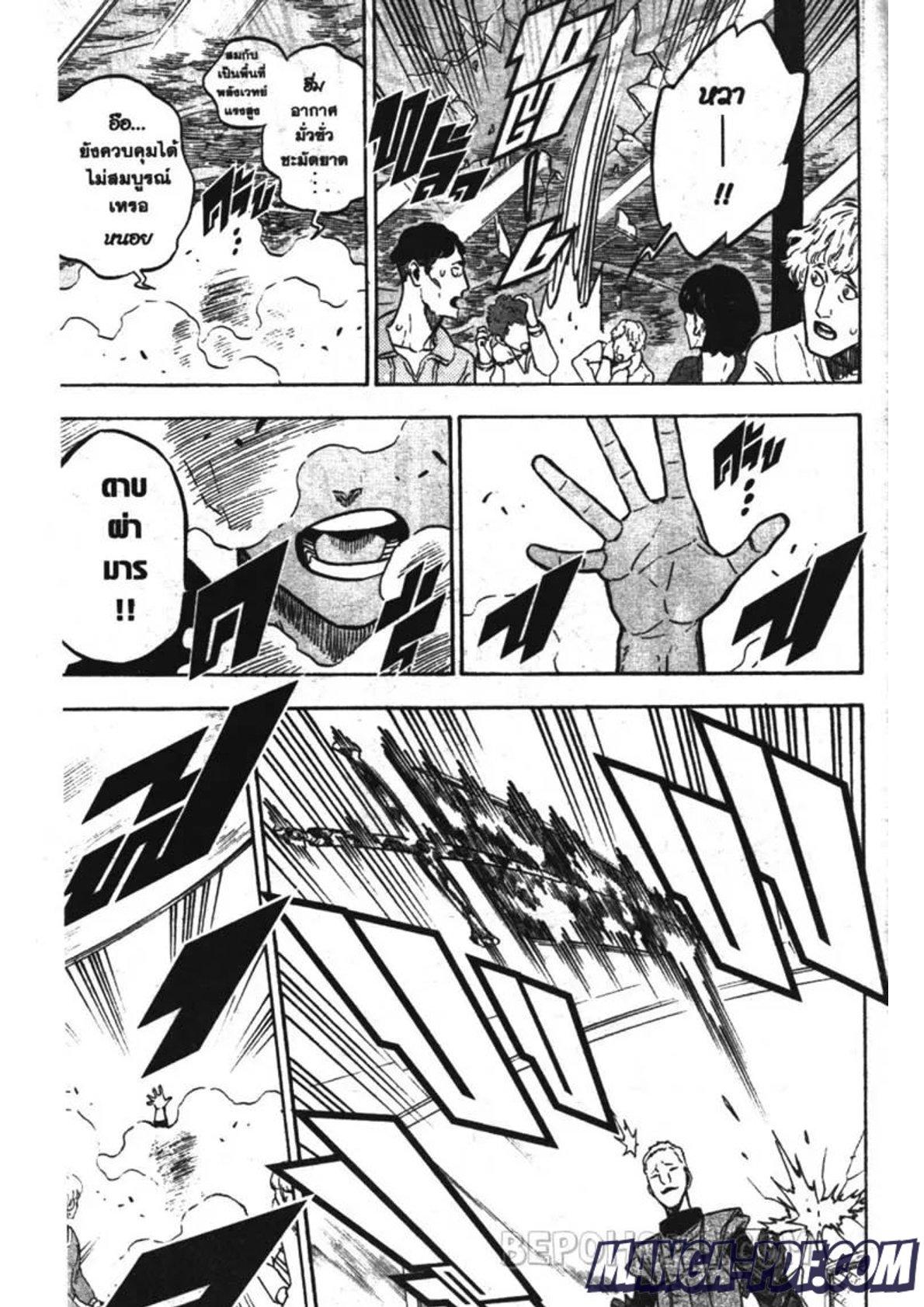 Manga-lc-com อ่านมังงะ อ่านการ์ตูน ออนไลน์ ฟรี Black Clover ตอนที่ 1 2 3 4 5 6 7 8 9 10 11 12 13 14 ฟรี ไม่มีโฆษณา Manga-lc - อ่าน มังงะ อ่าน การ์ตูน ออนไลน์ อ่านมังงะ ฟรี