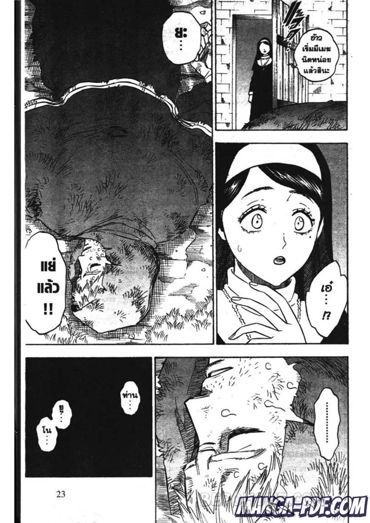 Manga-lc-com อ่านมังงะ อ่านการ์ตูน ออนไลน์ ฟรี Black Clover ตอนที่ 1 2 3 4 5 6 7 8 9 10 11 12 13 14 ฟรี ไม่มีโฆษณา Manga-lc - อ่าน มังงะ อ่าน การ์ตูน ออนไลน์ อ่านมังงะ ฟรี