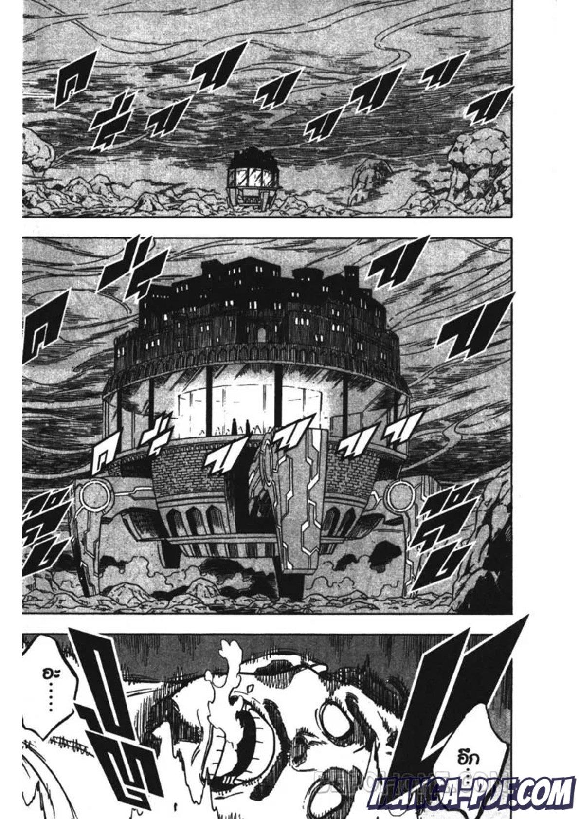Manga-lc-com อ่านมังงะ อ่านการ์ตูน ออนไลน์ ฟรี Black Clover ตอนที่ 1 2 3 4 5 6 7 8 9 10 11 12 13 14 ฟรี ไม่มีโฆษณา Manga-lc - อ่าน มังงะ อ่าน การ์ตูน ออนไลน์ อ่านมังงะ ฟรี
