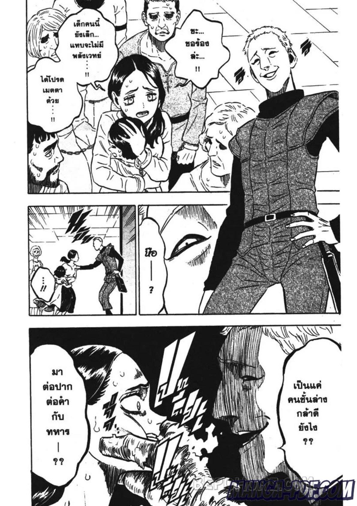 Manga-lc-com อ่านมังงะ อ่านการ์ตูน ออนไลน์ ฟรี Black Clover ตอนที่ 1 2 3 4 5 6 7 8 9 10 11 12 13 14 ฟรี ไม่มีโฆษณา Manga-lc - อ่าน มังงะ อ่าน การ์ตูน ออนไลน์ อ่านมังงะ ฟรี