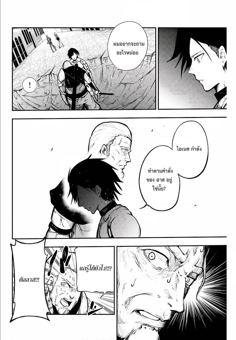 Manga-lc-com อ่านมังงะ อ่านการ์ตูน ออนไลน์ ฟรี Dorei Tensei Sono Dorei, Saikyou no Moto Ouji ni Tsuki ตอนที่ 1 2 3 4 5 6 7 8 9 10 11 12 13 14 ฟรี ไม่มีโฆษณา Manga-lc - อ่าน มังงะ อ่าน การ์ตูน ออนไลน์ อ่านมังงะ ฟรี