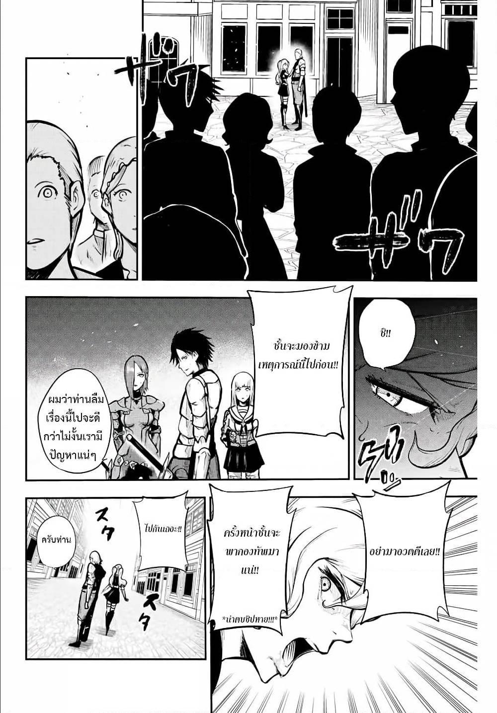 Manga-lc-com อ่านมังงะ อ่านการ์ตูน ออนไลน์ ฟรี Dorei Tensei Sono Dorei, Saikyou no Moto Ouji ni Tsuki ตอนที่ 1 2 3 4 5 6 7 8 9 10 11 12 13 14 ฟรี ไม่มีโฆษณา Manga-lc - อ่าน มังงะ อ่าน การ์ตูน ออนไลน์ อ่านมังงะ ฟรี