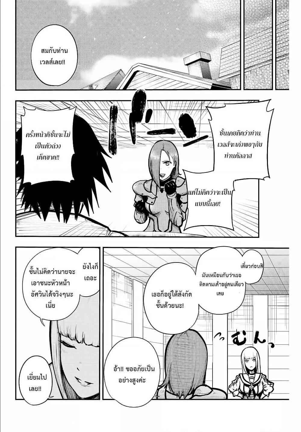 Manga-lc-com อ่านมังงะ อ่านการ์ตูน ออนไลน์ ฟรี Dorei Tensei Sono Dorei, Saikyou no Moto Ouji ni Tsuki ตอนที่ 1 2 3 4 5 6 7 8 9 10 11 12 13 14 ฟรี ไม่มีโฆษณา Manga-lc - อ่าน มังงะ อ่าน การ์ตูน ออนไลน์ อ่านมังงะ ฟรี