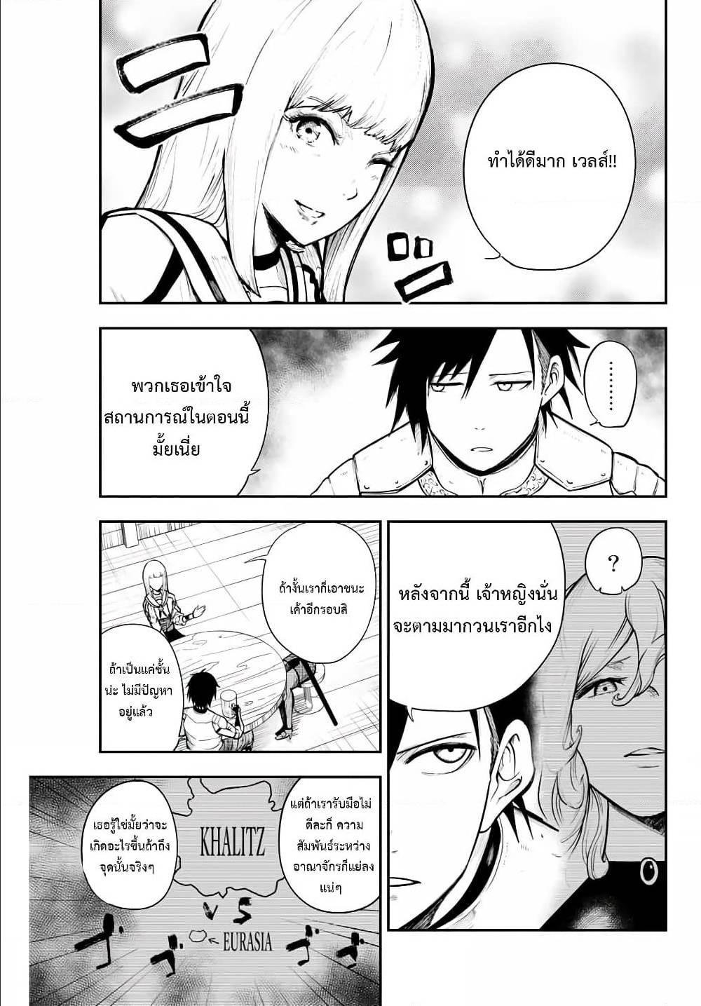 Manga-lc-com อ่านมังงะ อ่านการ์ตูน ออนไลน์ ฟรี Dorei Tensei Sono Dorei, Saikyou no Moto Ouji ni Tsuki ตอนที่ 1 2 3 4 5 6 7 8 9 10 11 12 13 14 ฟรี ไม่มีโฆษณา Manga-lc - อ่าน มังงะ อ่าน การ์ตูน ออนไลน์ อ่านมังงะ ฟรี