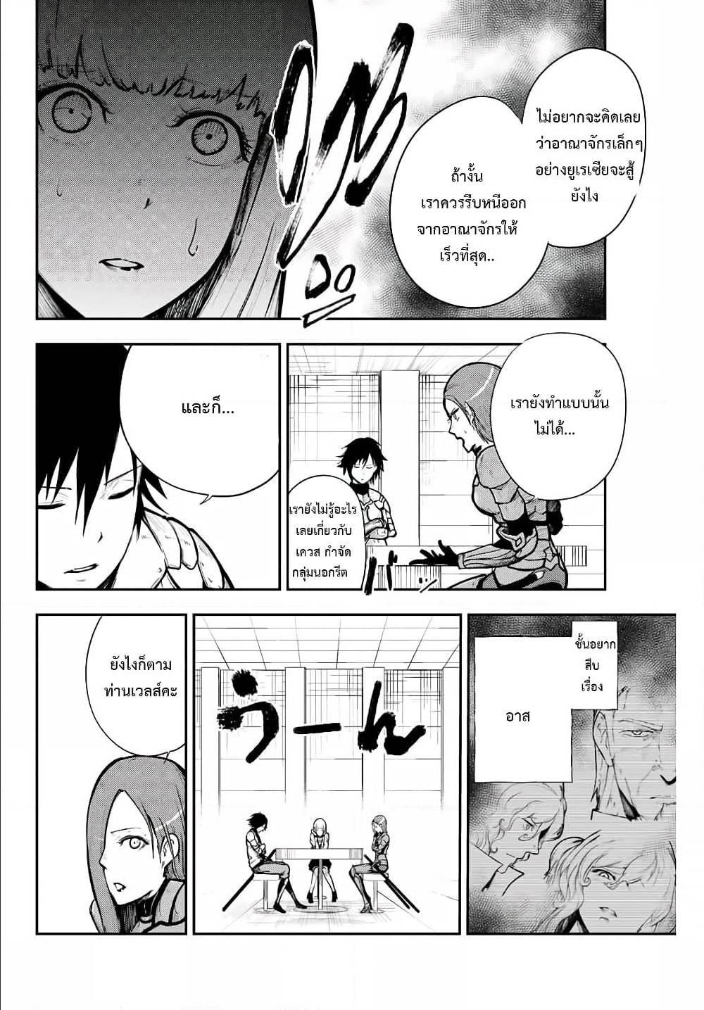 Manga-lc-com อ่านมังงะ อ่านการ์ตูน ออนไลน์ ฟรี Dorei Tensei Sono Dorei, Saikyou no Moto Ouji ni Tsuki ตอนที่ 1 2 3 4 5 6 7 8 9 10 11 12 13 14 ฟรี ไม่มีโฆษณา Manga-lc - อ่าน มังงะ อ่าน การ์ตูน ออนไลน์ อ่านมังงะ ฟรี