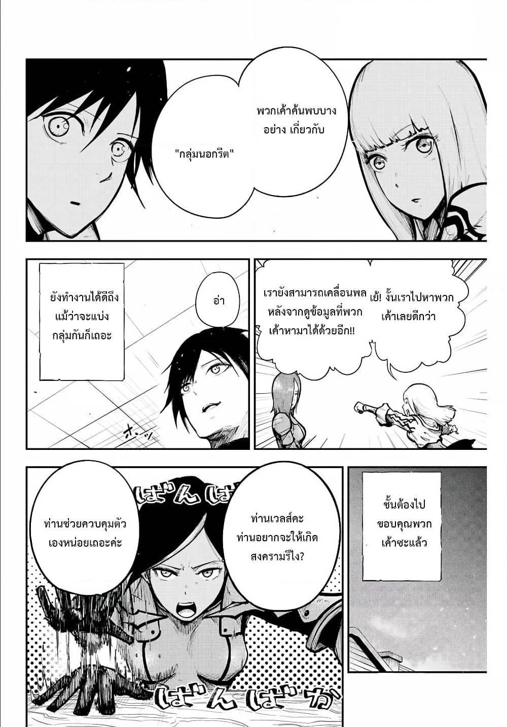 Manga-lc-com อ่านมังงะ อ่านการ์ตูน ออนไลน์ ฟรี Dorei Tensei Sono Dorei, Saikyou no Moto Ouji ni Tsuki ตอนที่ 1 2 3 4 5 6 7 8 9 10 11 12 13 14 ฟรี ไม่มีโฆษณา Manga-lc - อ่าน มังงะ อ่าน การ์ตูน ออนไลน์ อ่านมังงะ ฟรี