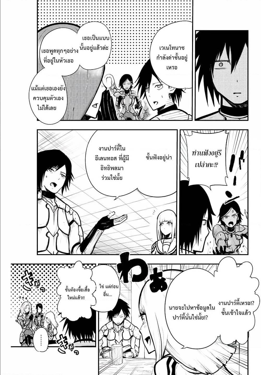 Manga-lc-com อ่านมังงะ อ่านการ์ตูน ออนไลน์ ฟรี Dorei Tensei Sono Dorei, Saikyou no Moto Ouji ni Tsuki ตอนที่ 1 2 3 4 5 6 7 8 9 10 11 12 13 14 ฟรี ไม่มีโฆษณา Manga-lc - อ่าน มังงะ อ่าน การ์ตูน ออนไลน์ อ่านมังงะ ฟรี