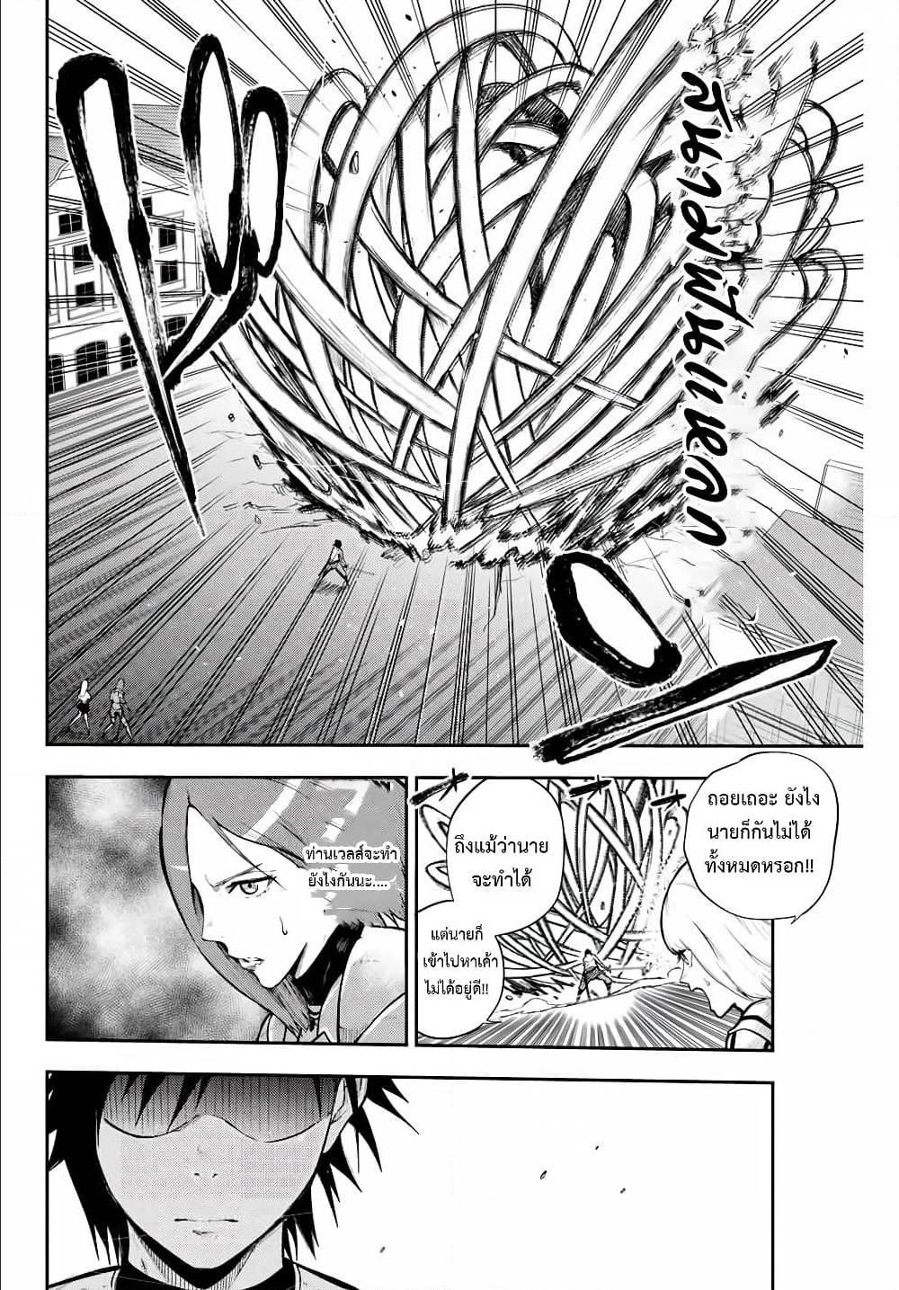 Manga-lc-com อ่านมังงะ อ่านการ์ตูน ออนไลน์ ฟรี Dorei Tensei Sono Dorei, Saikyou no Moto Ouji ni Tsuki ตอนที่ 1 2 3 4 5 6 7 8 9 10 11 12 13 14 ฟรี ไม่มีโฆษณา Manga-lc - อ่าน มังงะ อ่าน การ์ตูน ออนไลน์ อ่านมังงะ ฟรี