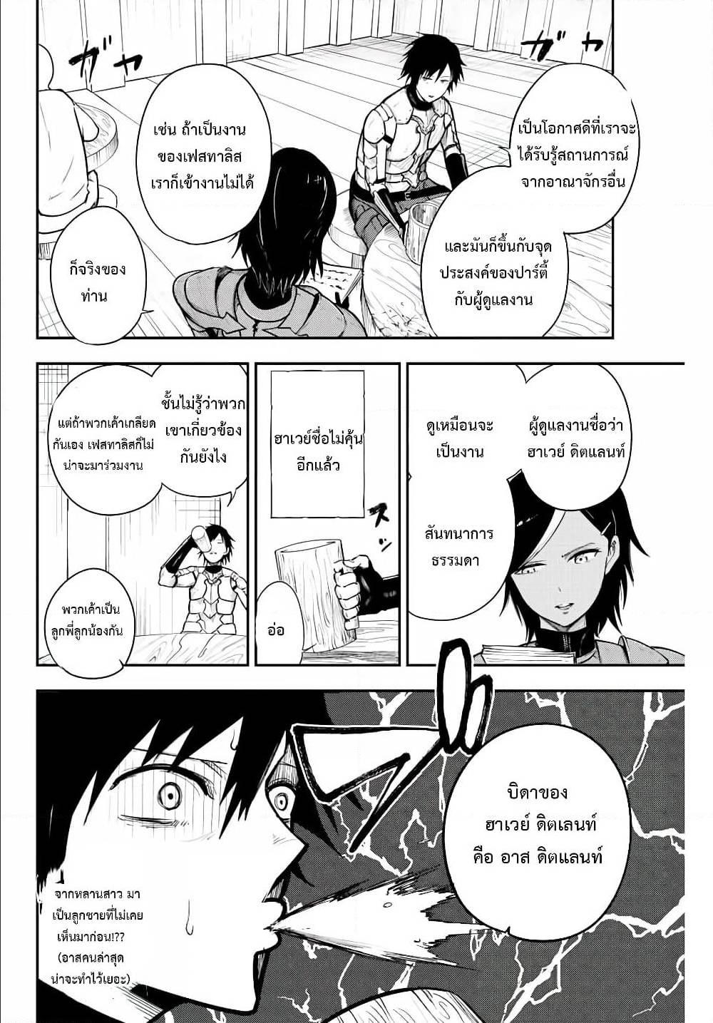Manga-lc-com อ่านมังงะ อ่านการ์ตูน ออนไลน์ ฟรี Dorei Tensei Sono Dorei, Saikyou no Moto Ouji ni Tsuki ตอนที่ 1 2 3 4 5 6 7 8 9 10 11 12 13 14 ฟรี ไม่มีโฆษณา Manga-lc - อ่าน มังงะ อ่าน การ์ตูน ออนไลน์ อ่านมังงะ ฟรี