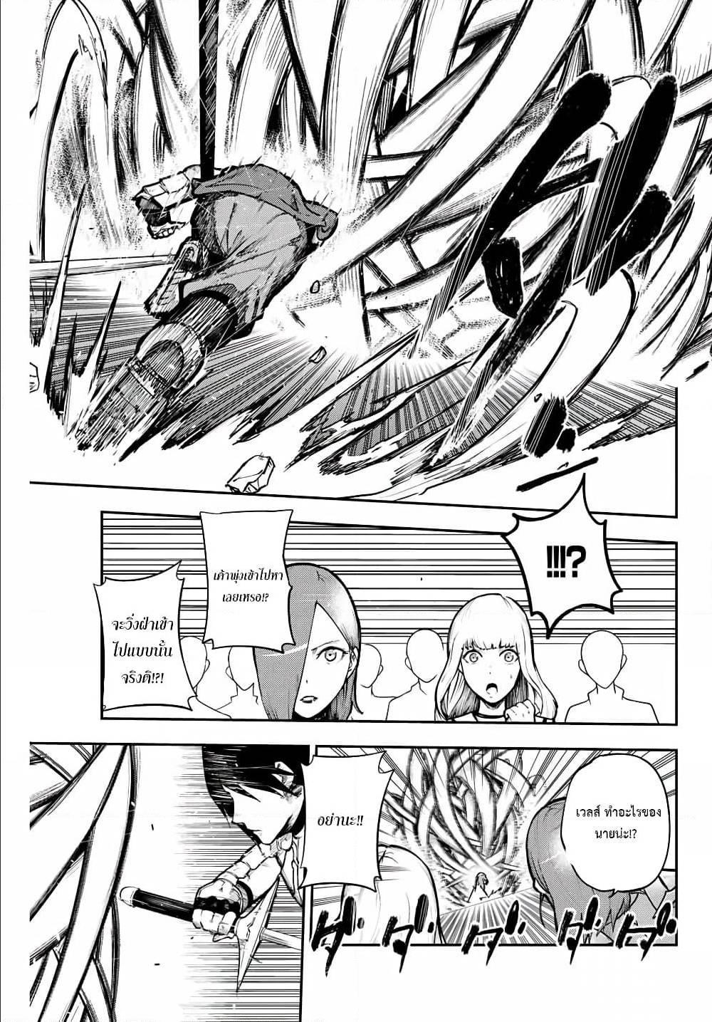 Manga-lc-com อ่านมังงะ อ่านการ์ตูน ออนไลน์ ฟรี Dorei Tensei Sono Dorei, Saikyou no Moto Ouji ni Tsuki ตอนที่ 1 2 3 4 5 6 7 8 9 10 11 12 13 14 ฟรี ไม่มีโฆษณา Manga-lc - อ่าน มังงะ อ่าน การ์ตูน ออนไลน์ อ่านมังงะ ฟรี