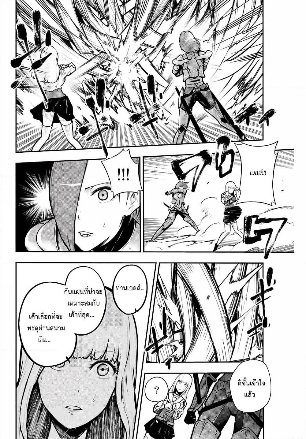 Manga-lc-com อ่านมังงะ อ่านการ์ตูน ออนไลน์ ฟรี Dorei Tensei Sono Dorei, Saikyou no Moto Ouji ni Tsuki ตอนที่ 1 2 3 4 5 6 7 8 9 10 11 12 13 14 ฟรี ไม่มีโฆษณา Manga-lc - อ่าน มังงะ อ่าน การ์ตูน ออนไลน์ อ่านมังงะ ฟรี