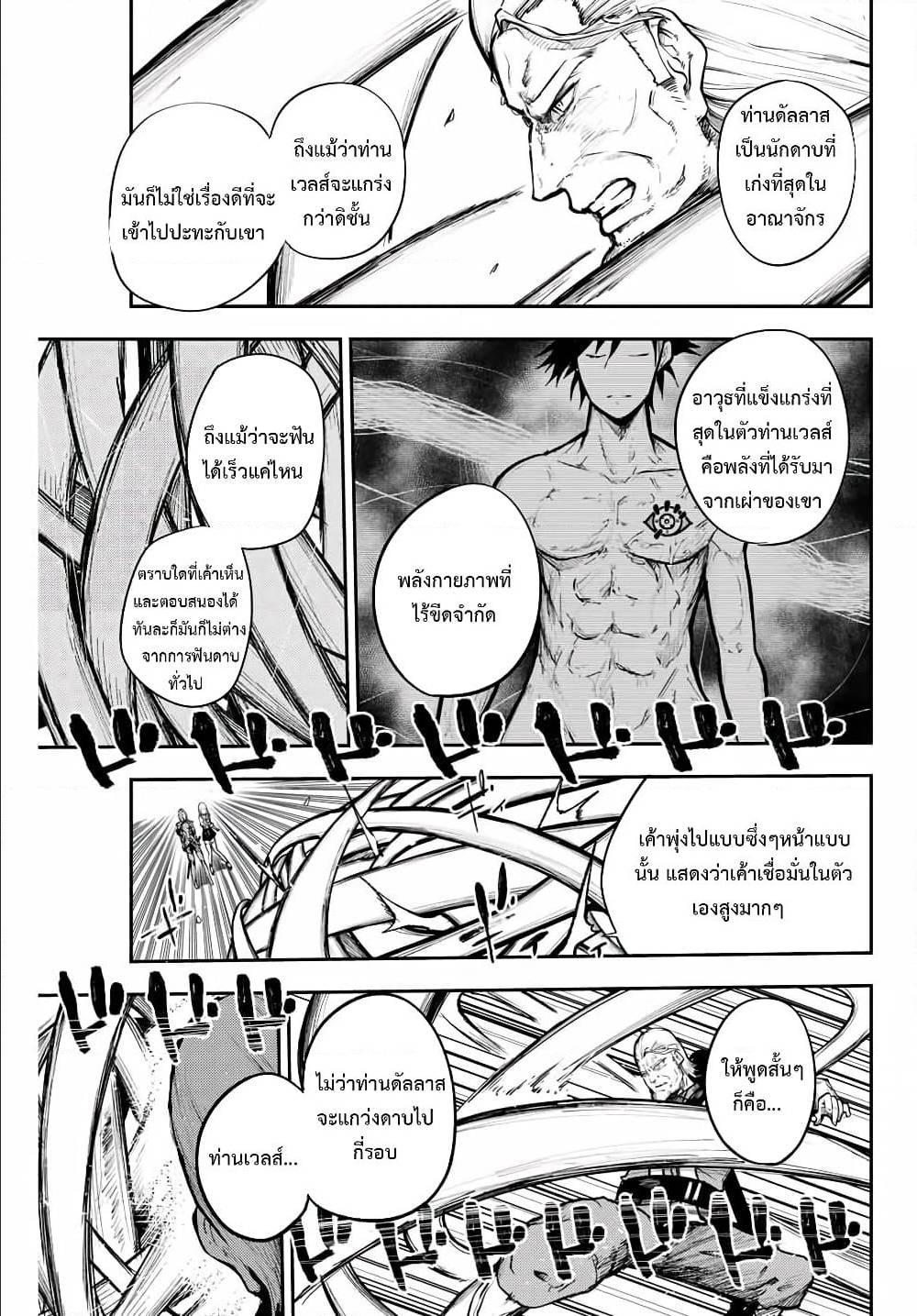 Manga-lc-com อ่านมังงะ อ่านการ์ตูน ออนไลน์ ฟรี Dorei Tensei Sono Dorei, Saikyou no Moto Ouji ni Tsuki ตอนที่ 1 2 3 4 5 6 7 8 9 10 11 12 13 14 ฟรี ไม่มีโฆษณา Manga-lc - อ่าน มังงะ อ่าน การ์ตูน ออนไลน์ อ่านมังงะ ฟรี