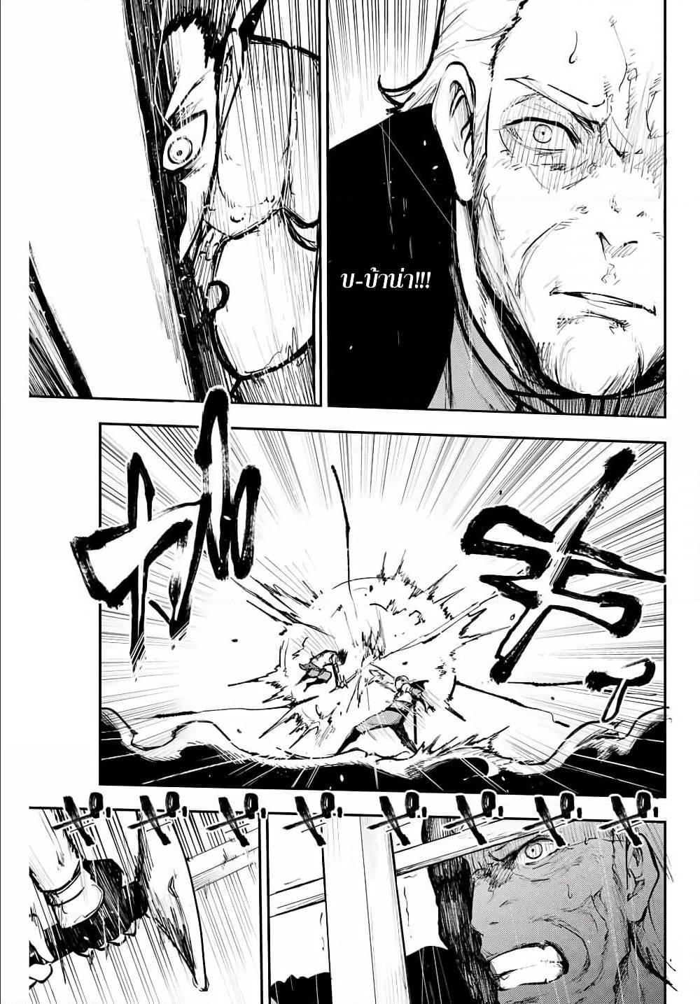 Manga-lc-com อ่านมังงะ อ่านการ์ตูน ออนไลน์ ฟรี Dorei Tensei Sono Dorei, Saikyou no Moto Ouji ni Tsuki ตอนที่ 1 2 3 4 5 6 7 8 9 10 11 12 13 14 ฟรี ไม่มีโฆษณา Manga-lc - อ่าน มังงะ อ่าน การ์ตูน ออนไลน์ อ่านมังงะ ฟรี