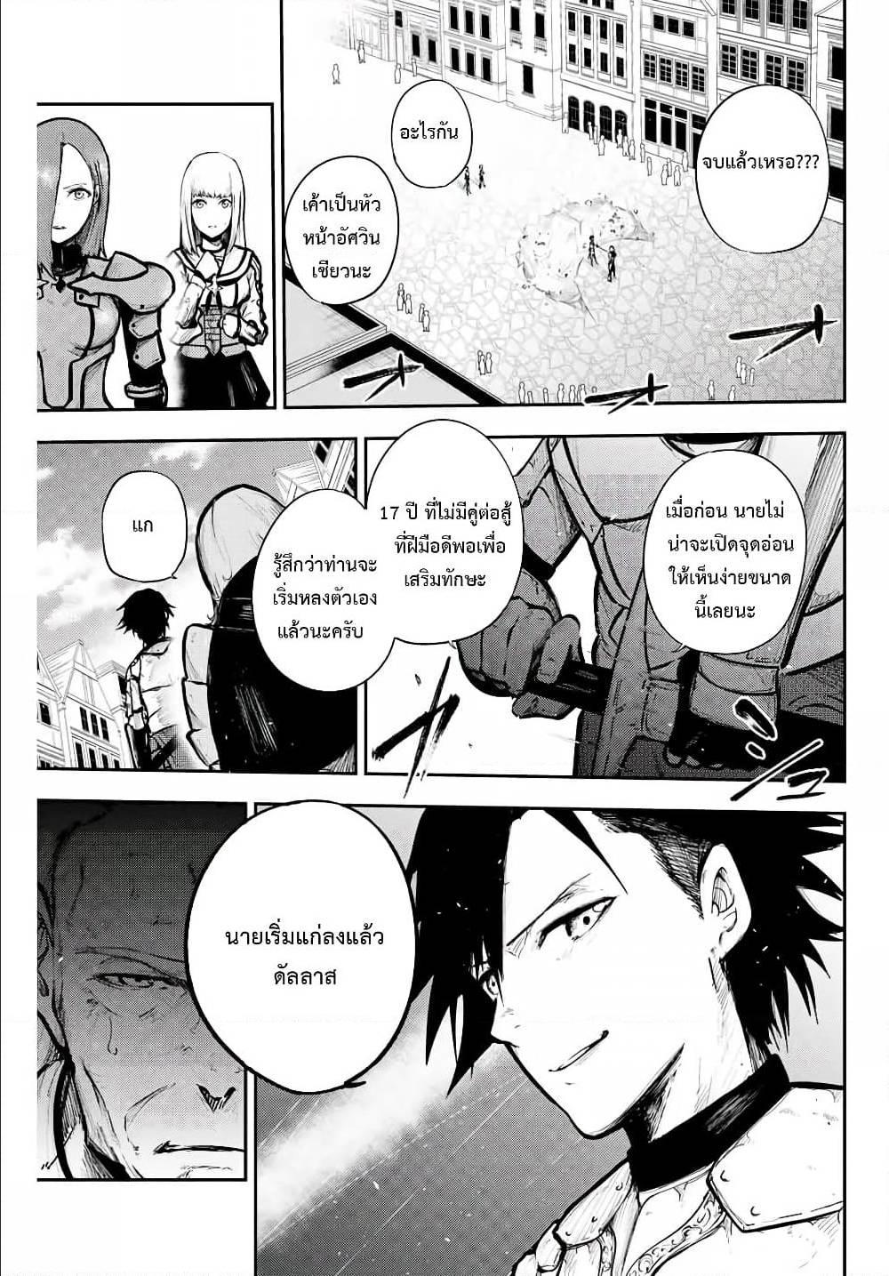 Manga-lc-com อ่านมังงะ อ่านการ์ตูน ออนไลน์ ฟรี Dorei Tensei Sono Dorei, Saikyou no Moto Ouji ni Tsuki ตอนที่ 1 2 3 4 5 6 7 8 9 10 11 12 13 14 ฟรี ไม่มีโฆษณา Manga-lc - อ่าน มังงะ อ่าน การ์ตูน ออนไลน์ อ่านมังงะ ฟรี