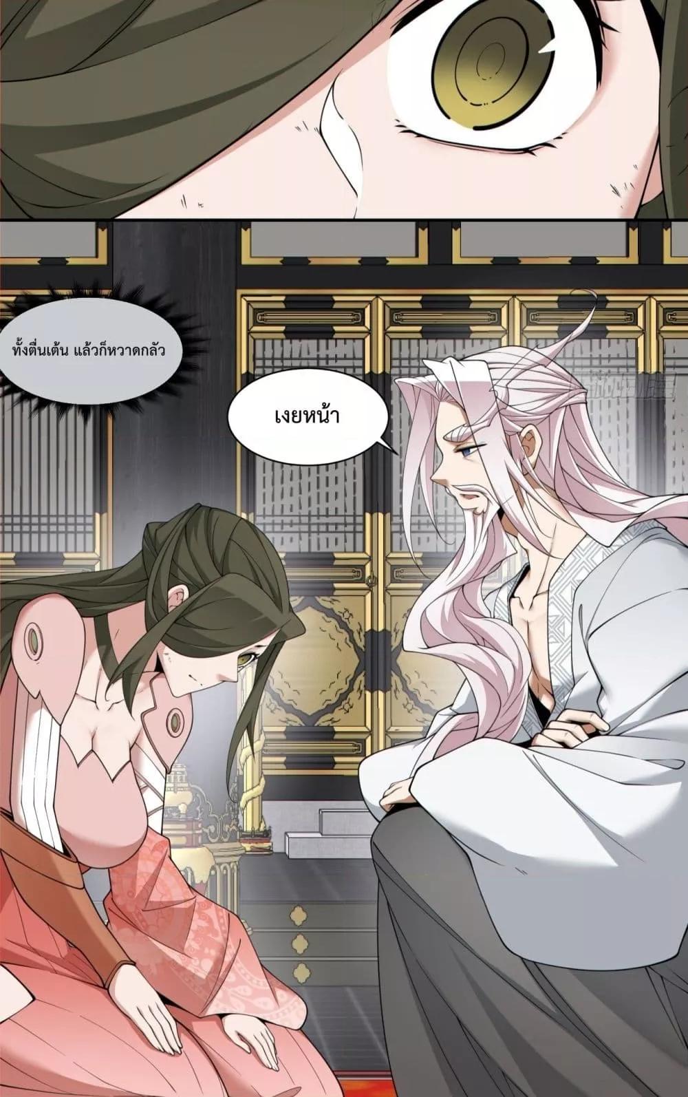 Manga-lc-com อ่านมังงะ อ่านการ์ตูน ออนไลน์ ฟรี MyDisciplesAr ตอนที่ 1 2 3 4 5 6 7 8 9 10 11 12 13 14 ฟรี ไม่มีโฆษณา Manga-lc - อ่าน มังงะ อ่าน การ์ตูน ออนไลน์ อ่านมังงะ ฟรี