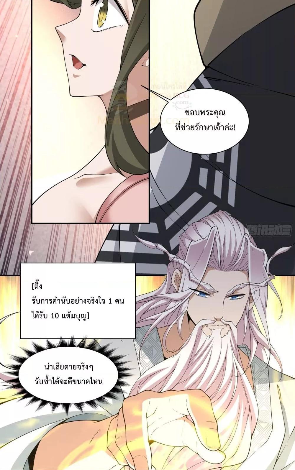 Manga-lc-com อ่านมังงะ อ่านการ์ตูน ออนไลน์ ฟรี MyDisciplesAr ตอนที่ 1 2 3 4 5 6 7 8 9 10 11 12 13 14 ฟรี ไม่มีโฆษณา Manga-lc - อ่าน มังงะ อ่าน การ์ตูน ออนไลน์ อ่านมังงะ ฟรี