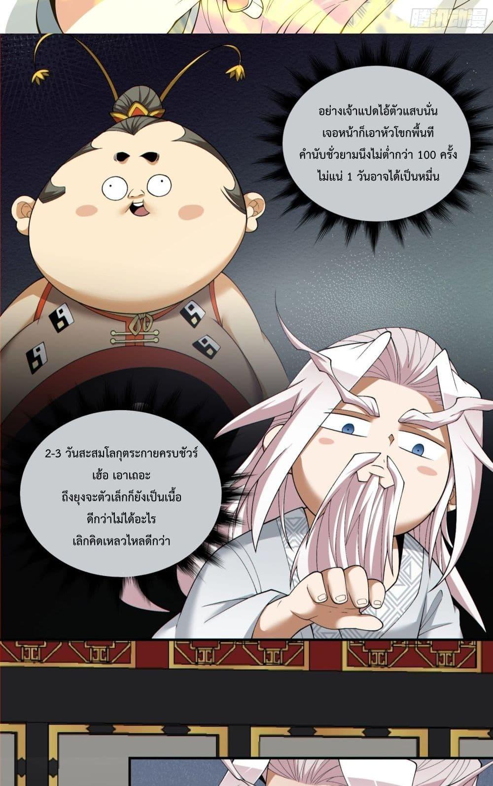 Manga-lc-com อ่านมังงะ อ่านการ์ตูน ออนไลน์ ฟรี MyDisciplesAr ตอนที่ 1 2 3 4 5 6 7 8 9 10 11 12 13 14 ฟรี ไม่มีโฆษณา Manga-lc - อ่าน มังงะ อ่าน การ์ตูน ออนไลน์ อ่านมังงะ ฟรี