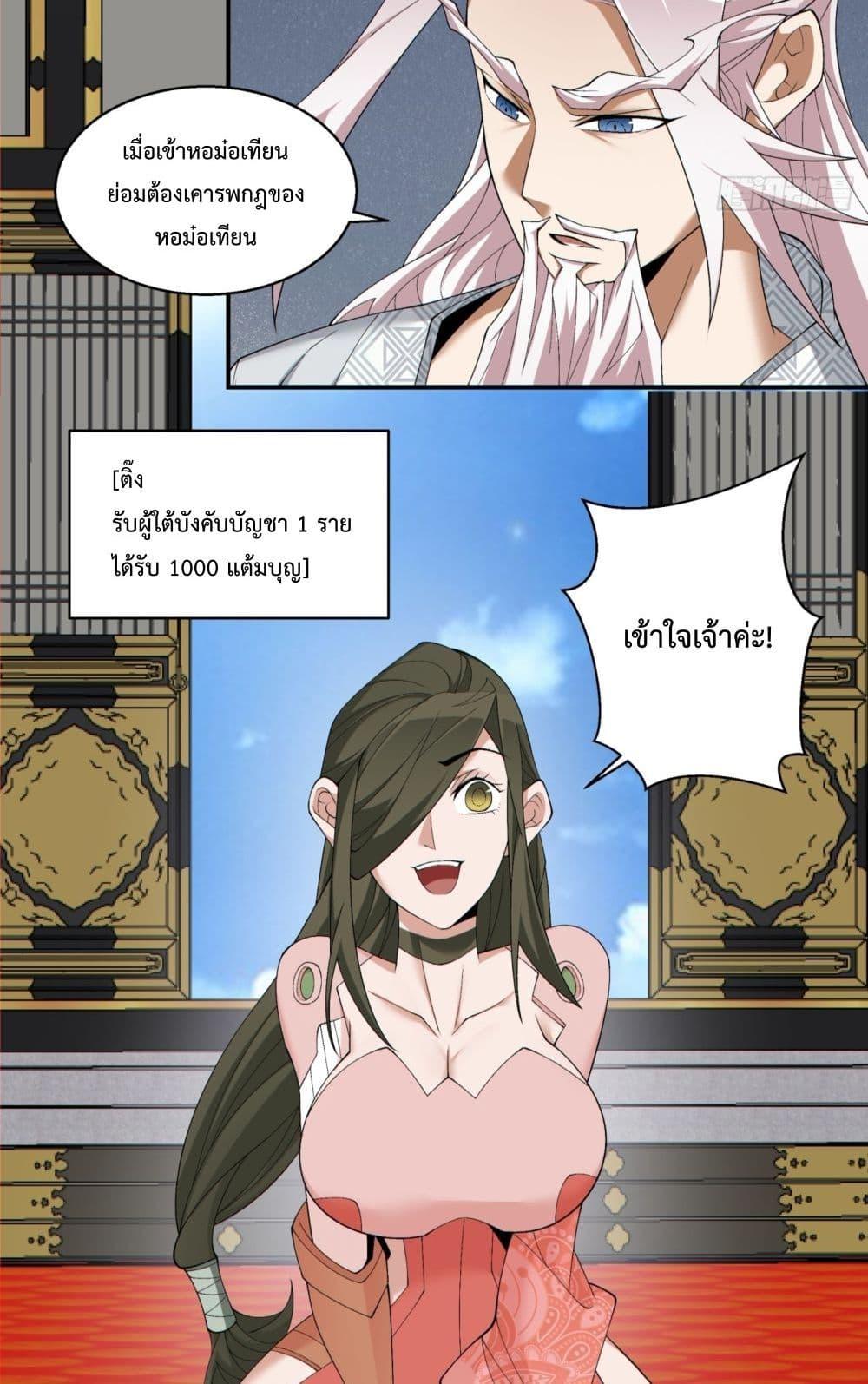 Manga-lc-com อ่านมังงะ อ่านการ์ตูน ออนไลน์ ฟรี MyDisciplesAr ตอนที่ 1 2 3 4 5 6 7 8 9 10 11 12 13 14 ฟรี ไม่มีโฆษณา Manga-lc - อ่าน มังงะ อ่าน การ์ตูน ออนไลน์ อ่านมังงะ ฟรี