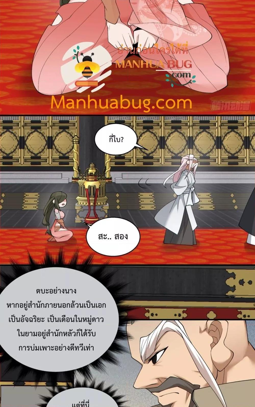 Manga-lc-com อ่านมังงะ อ่านการ์ตูน ออนไลน์ ฟรี MyDisciplesAr ตอนที่ 1 2 3 4 5 6 7 8 9 10 11 12 13 14 ฟรี ไม่มีโฆษณา Manga-lc - อ่าน มังงะ อ่าน การ์ตูน ออนไลน์ อ่านมังงะ ฟรี